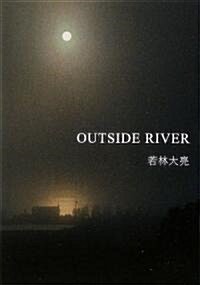 OUTSIDE RIVER (單行本)