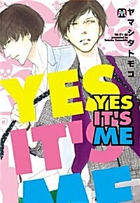 [중고] YES IT’S ME (MARBLE COMICS) (コミック)