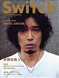 SWITCH vol.27 No.10(スイッチ2009年10月號)表紙·卷頭特集:齊藤和義[月に照らされた、彼の音樂] (大型本)