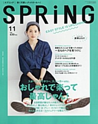 spring (スプリング) 2014年 11月號