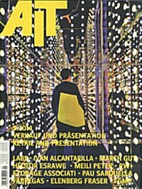 Ait (월간 독일판): 2014년 09월호