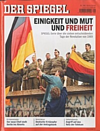 Der Spiegel (주간 독일판): 2014년 09월 15일