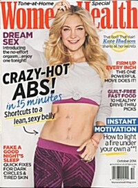 Womens Health (월간 미국판): 2014년 10월호