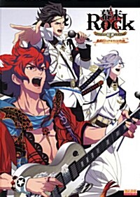 幕末Rock 超魂 公式ビジュアルファンブック (Bs-LOG COLLECTION) (大型本)