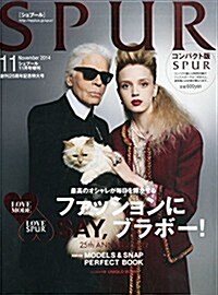 SPUR11月號增刊コンパクト版 (不定, 雜誌)