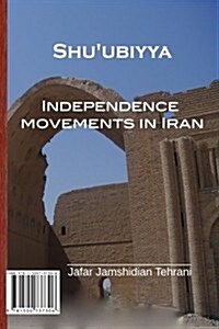 Shuubiyya: Independence Movements in Iran (Paperback)