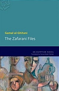 The Zafarani Files: An Egyptian Novel (Paperback)