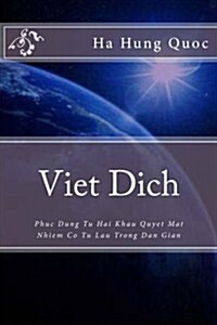 Viet Dich: Phuc Dung Tu Hai Khau Quyet Bi Nhiem Co Tu Lau Trong Dan Gian (Paperback)