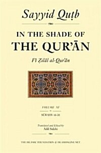 In the Shade of the Quran Vol. 11 (Fi Zilal al-Quran) : Surah 16 An-Nahl - Surah 20 Ta-Ha (Paperback)