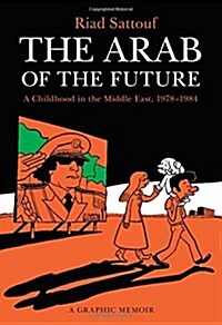 [중고] The Arab of the Future: A Childhood in the Middle East, 1978-1984: A Graphic Memoir (Paperback)
