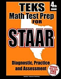 Teks 4th Grade Math Test Prep for Staar (Paperback)