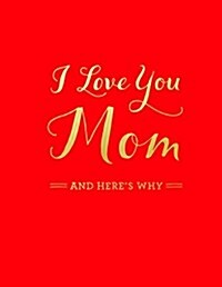 [중고] I Love You Mom: And Heres Why (Hardcover)