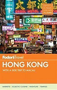 Fodors Hong Kong (Paperback, 24)