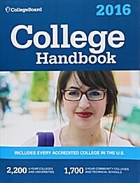 [중고] College Handbook (Paperback, 2016)