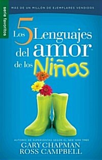 Los Cinco Lenguajes del Amor Para Ninos Replaced with New Edition 9780789924186: El Secreto Para Amar a Los Ninos de Manera Eficaz (Paperback)