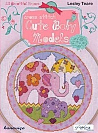Cross Stitch Cute Baby Models: 20 Beautiful Frames (Paperback)