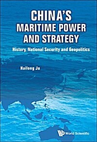 Chinas Maritime Power and Strategy: History, National Security and Geopolitics (Hardcover)