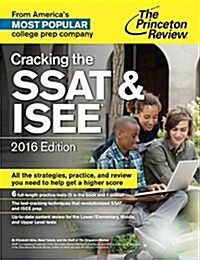 Cracking the SSAT & ISEE, 2016 Edition (Paperback)