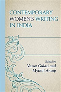 Contemporary Womens Writing in India (Hardcover)