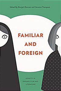 Familiar and Foreign: Identity in Iranian Film and Literature (Paperback)