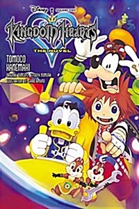 Kingdom Hearts: The Novel (Light Novel) (Paperback)