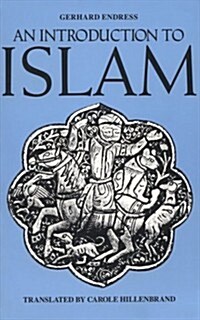 An Introduction to Islam (Paperback, First Thus)