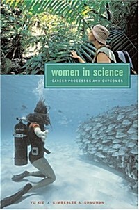 Women in Science: Career Processes and Outcomes (Hardcover)