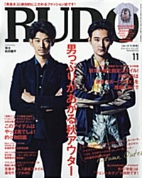 RUDO (ル-ド) 2014年 11月號 [雜誌] (月刊, 雜誌)