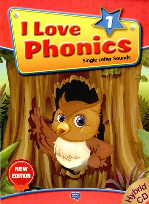 I Love Phonics 1 (책 + CD 1장)