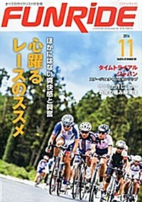 funride (ファンライド) 2014年 11月號 [雜誌] (月刊, 雜誌)