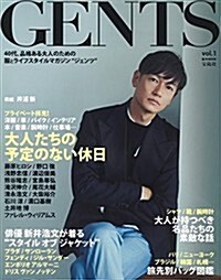 GENTS (e-MOOK) (大型本)