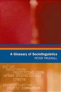 A Glossary of Sociolinguistics (Paperback)