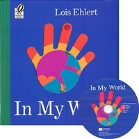 노부영 In My World (Paperback + CD) - 노래부르는 영어동화