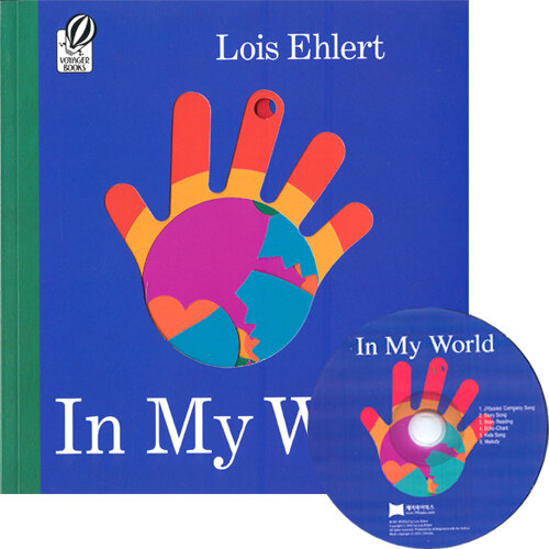 [중고] 노부영 In My World (Paperback + CD)