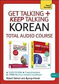 Get Talking and Keep Talking Korean Total Audio Course : The essential short course for speaking and understanding with confidence (CD-ROM)