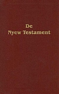 Gullah New Testament-OE (Imitation Leather)