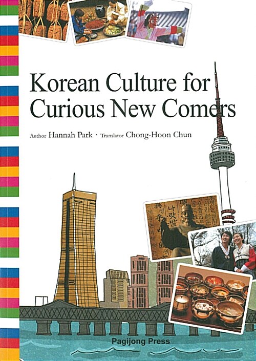 Korean Culture for Curious New Comers