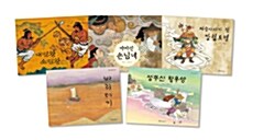 [세트] 한림 신화 그림책 시리즈 - 전5권