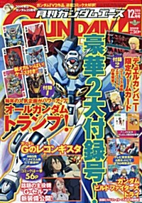 GUNDAM A (ガンダムエ-ス) 2014年 12月號 [雜誌] (月刊, 雜誌)