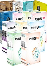 EBS 지식채널e 주제별 13종 시리즈 (43disc+스토리북)