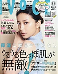 VoCE (ヴォ-チェ) 2014年 11月號 [雜誌] (月刊, 雜誌)
