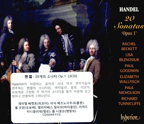 [수입] 헨델 : 20개의 소나타 Opus 1 [3CD]