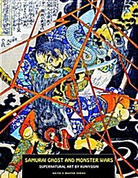 Samurai Ghost and Monster Wars : Supernatural Art by Kuniyoshi (Paperback)