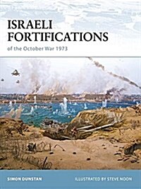 Israeli Fortifications of the October War 1973 (Hardcover)