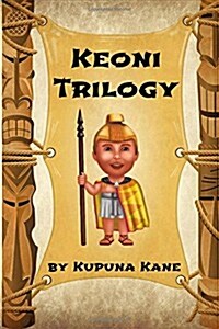 Keoni: The Trilogy (Paperback)