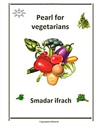 Pearl for Vegetarians: English (Paperback)