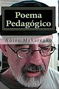 Poema Pedagogico: Coleccion Solidaria (Paperback)