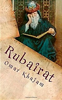 Rubairat (Paperback)