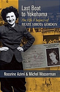 Last Boat to Yokohama: The Life and Legacy of Beate Sirota Gordon (Paperback)