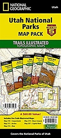 Utah National Parks [Map Pack Bundle] (Folded)